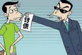 盘锦讨债公司成功追讨回批发货款50万成功案例