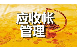 盘锦讨债公司成功追回初中同学借款40万成功案例