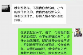 盘锦企业清欠服务